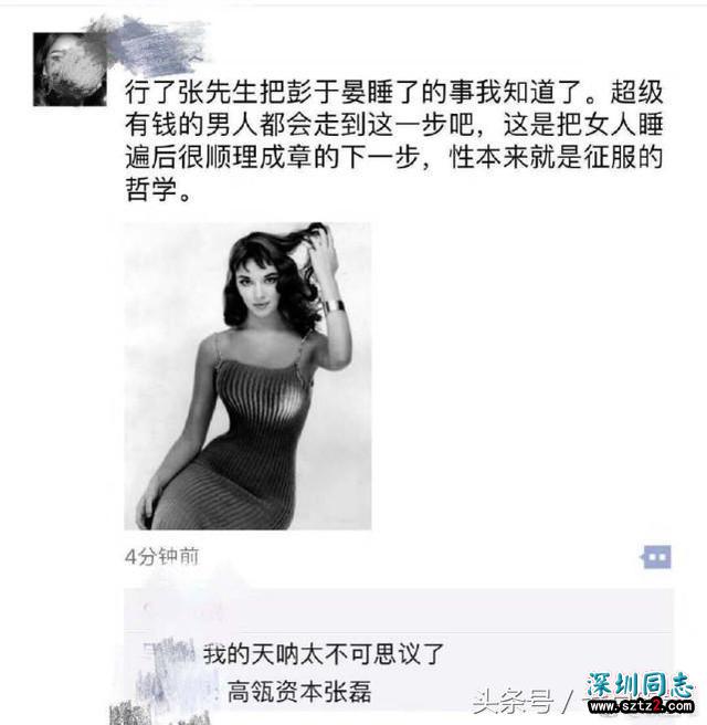 彭于晏是gay真不敢相信，彭于晏：我出你麻了个哔柜